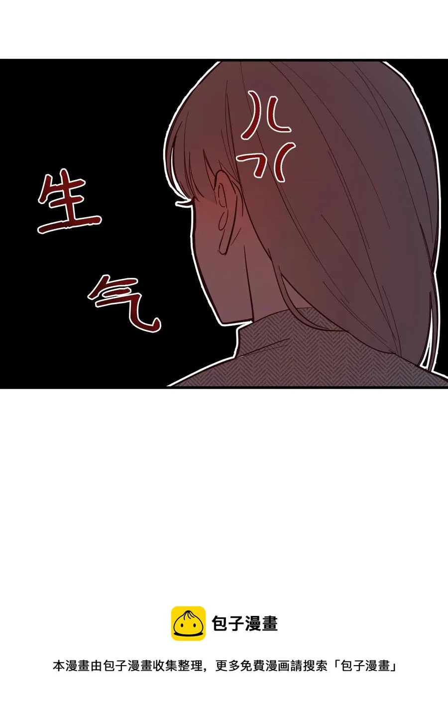 93 解除误会 第33页