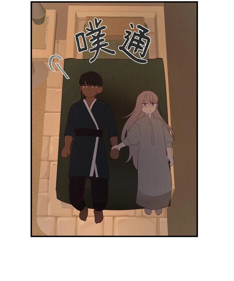 93 解除误会 第39页