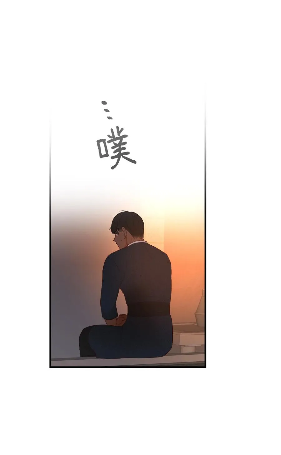 93 解除误会 第63页