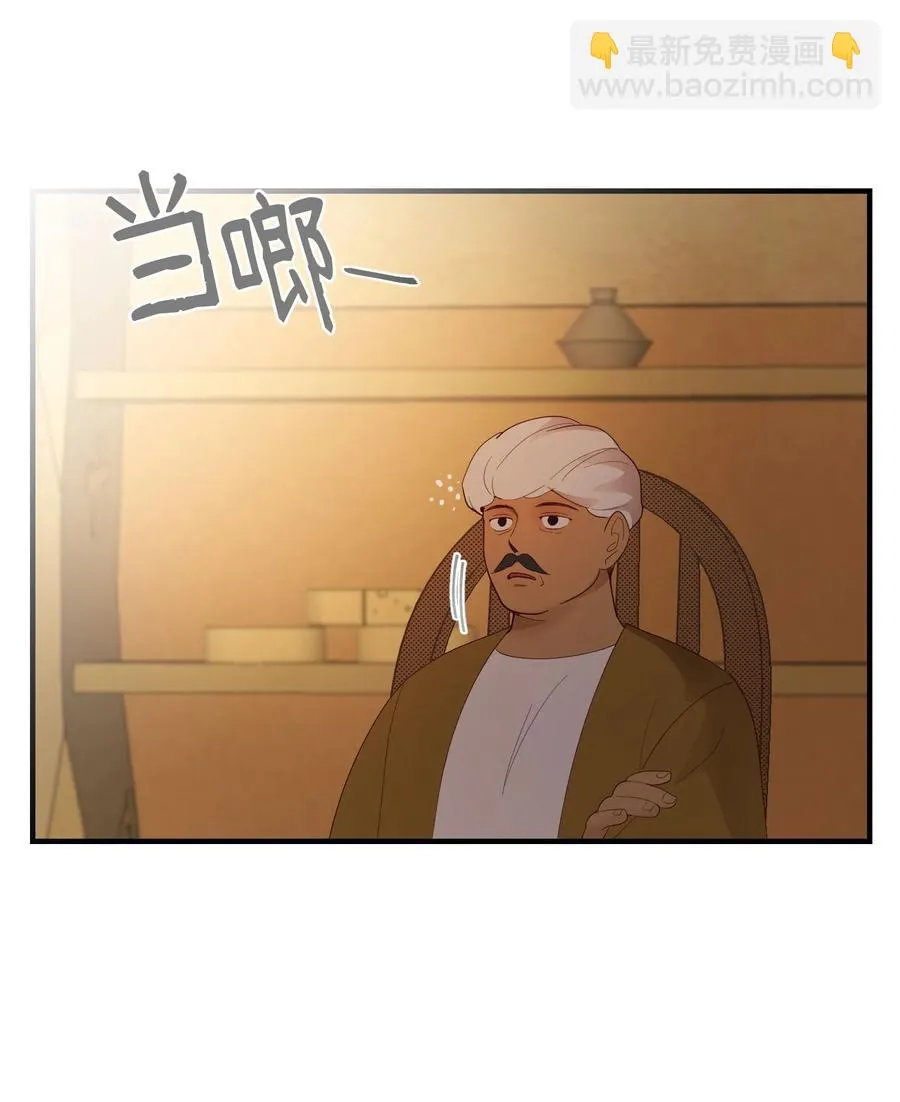 92 莫名其妙的距离感 第2页