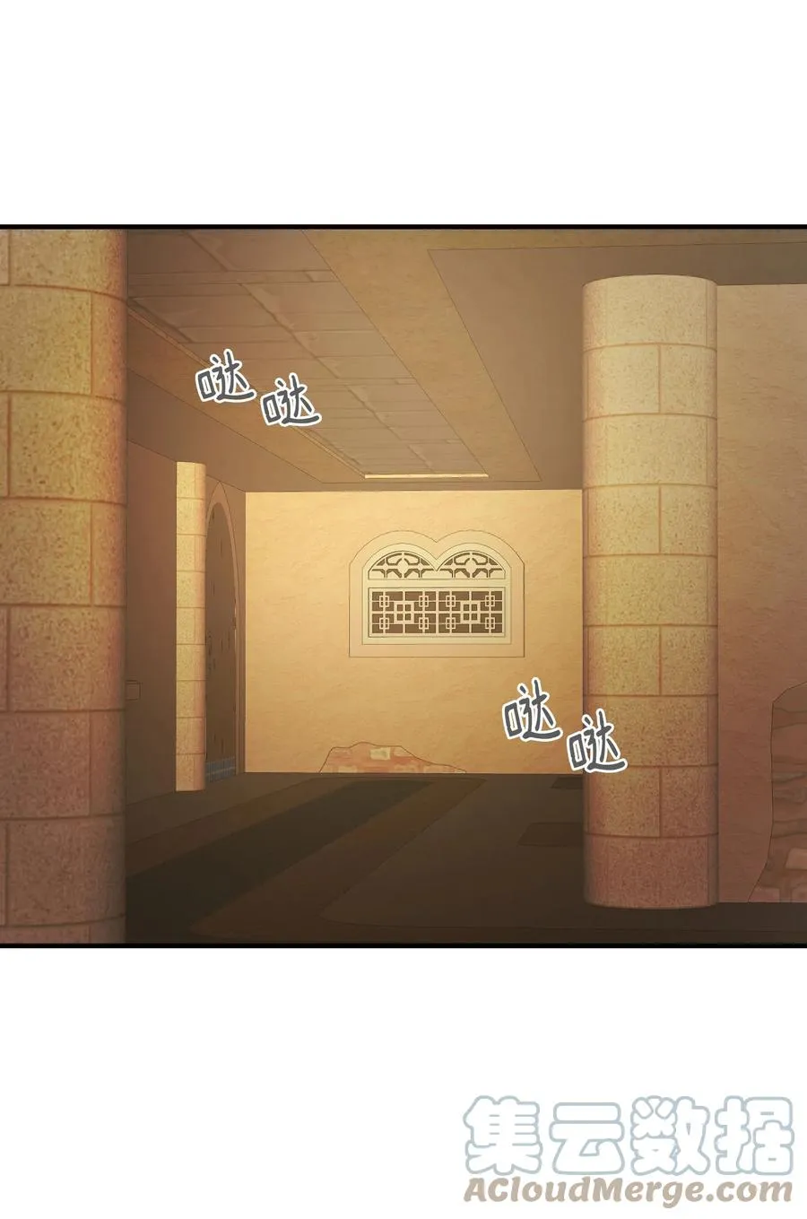 92 莫名其妙的距离感 第10页
