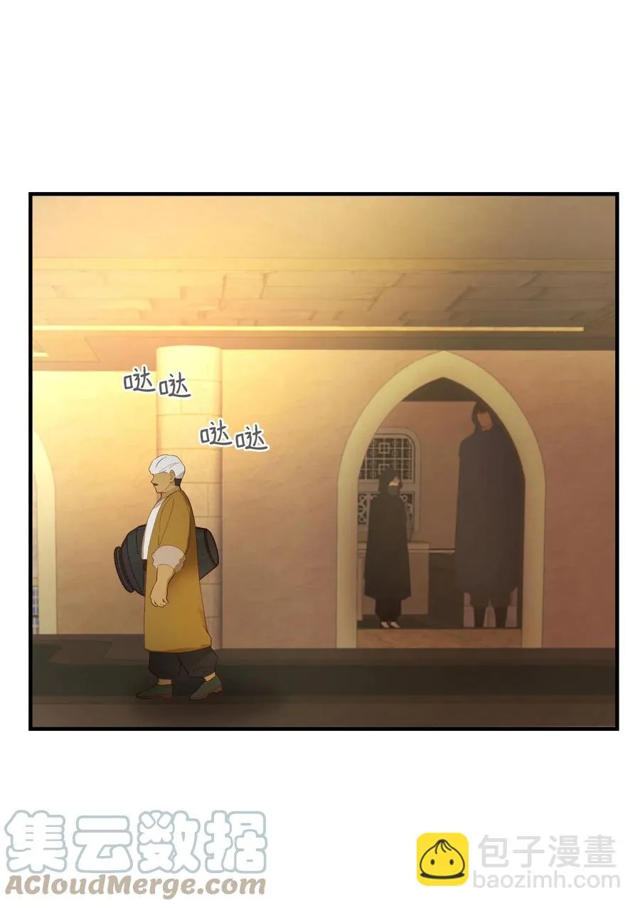 92 莫名其妙的距离感 第16页