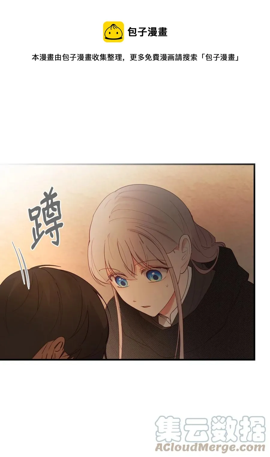 92 莫名其妙的距离感 第25页