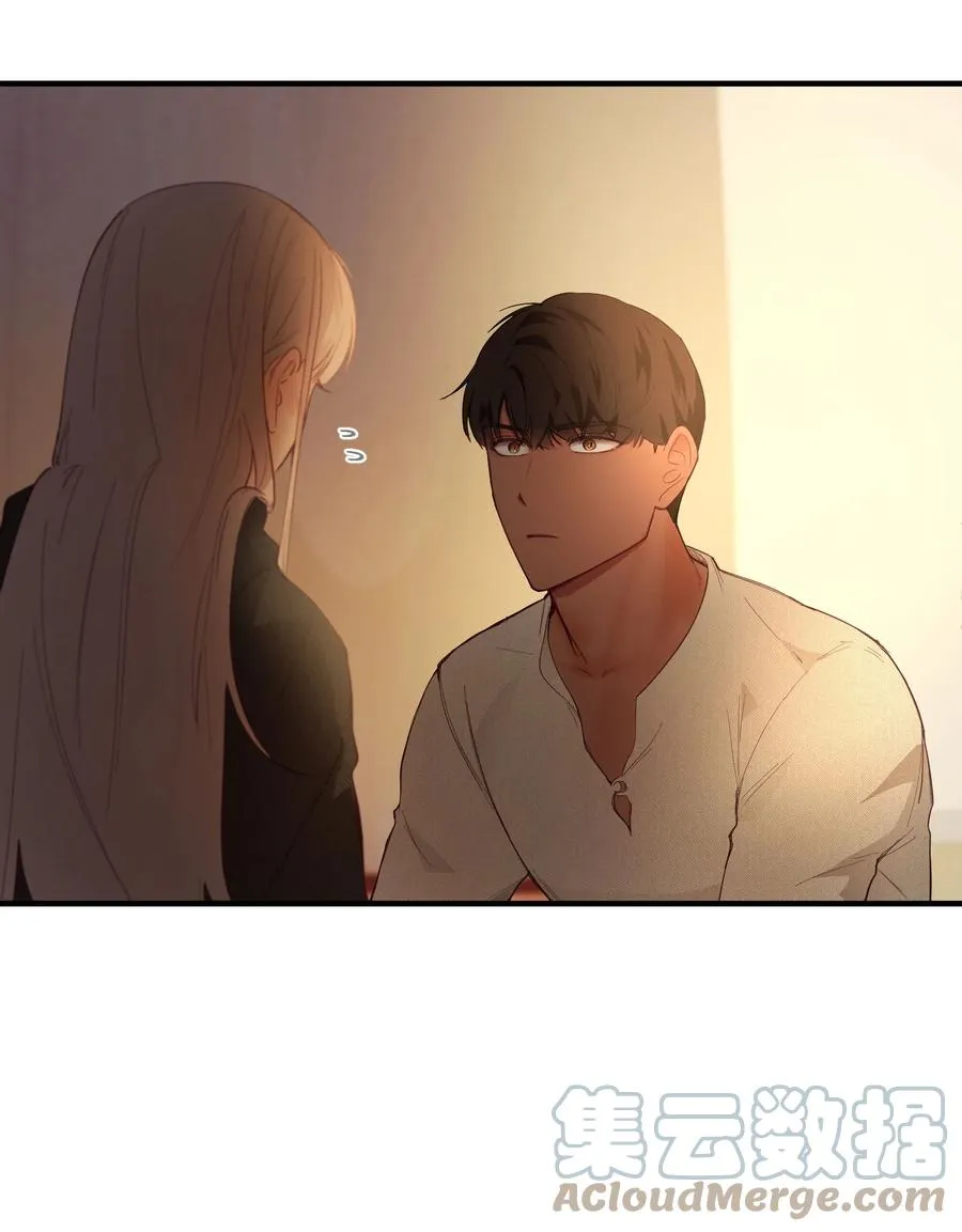 92 莫名其妙的距离感 第34页