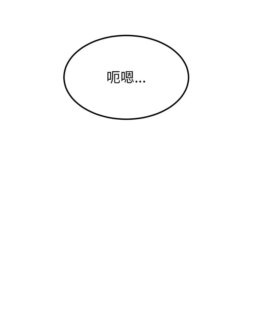92 莫名其妙的距离感 第38页