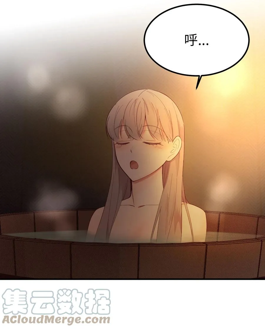 92 莫名其妙的距离感 第40页