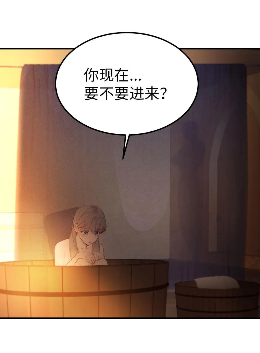 92 莫名其妙的距离感 第48页