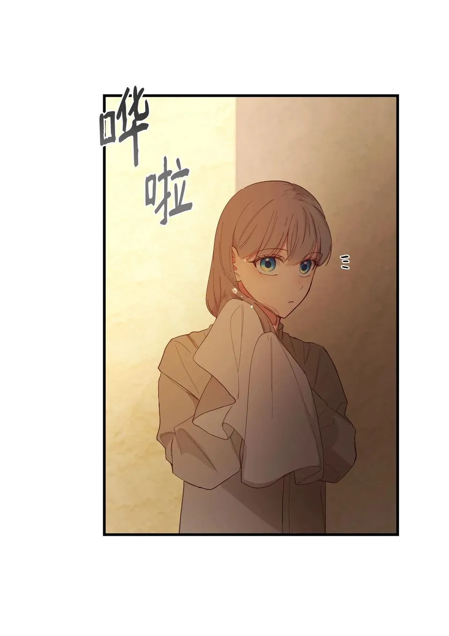 92 莫名其妙的距离感 第56页