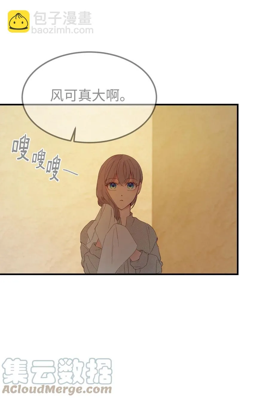 92 莫名其妙的距离感 第58页