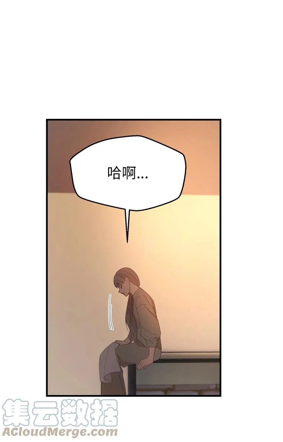 92 莫名其妙的距离感 第70页