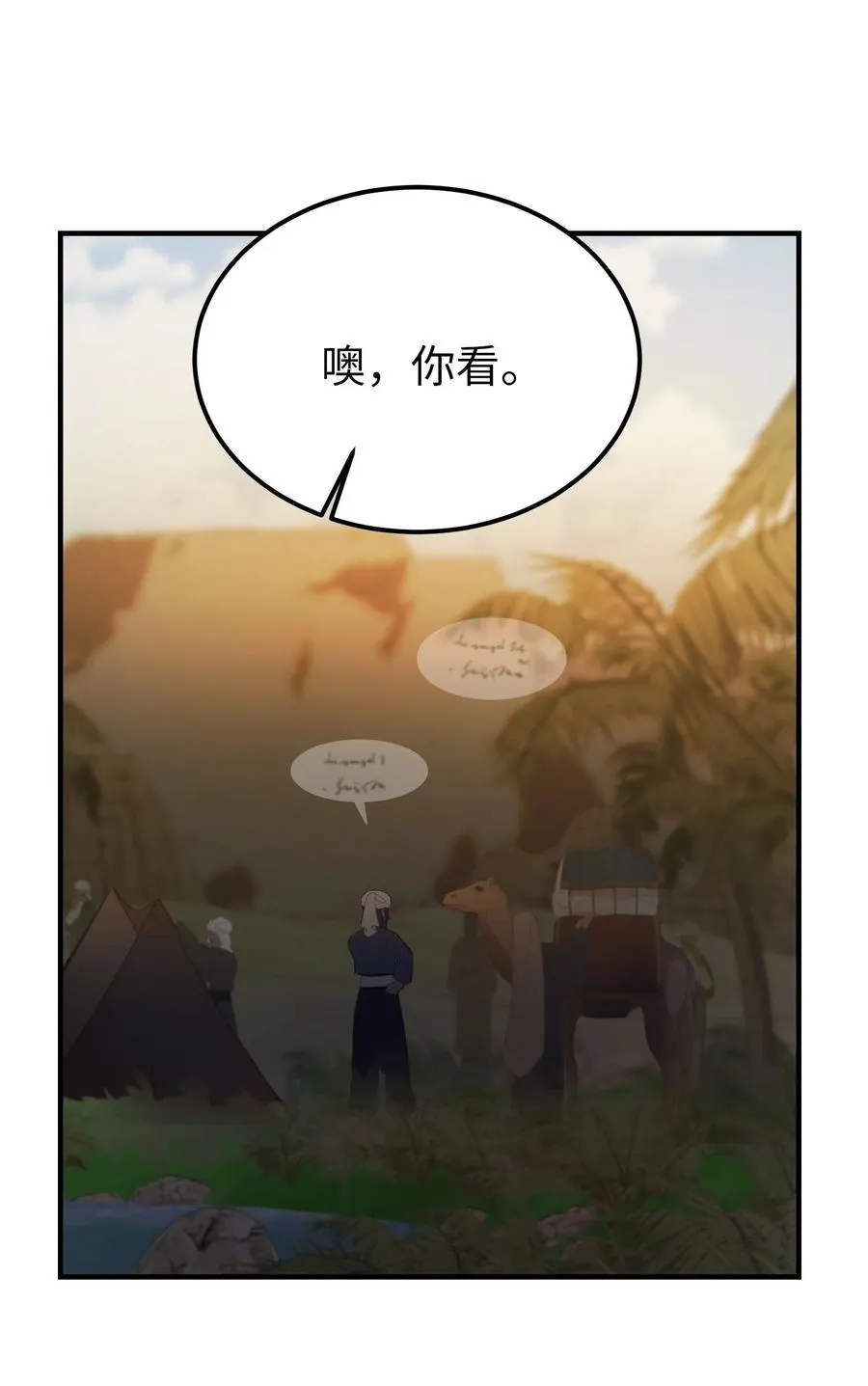 91 在路上 第2页