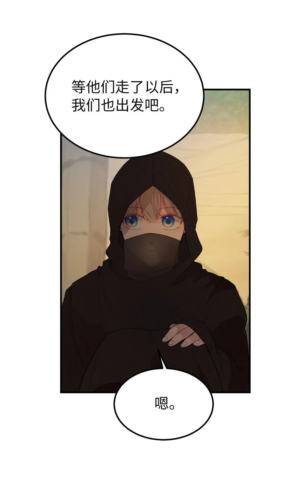 91 在路上 第5页
