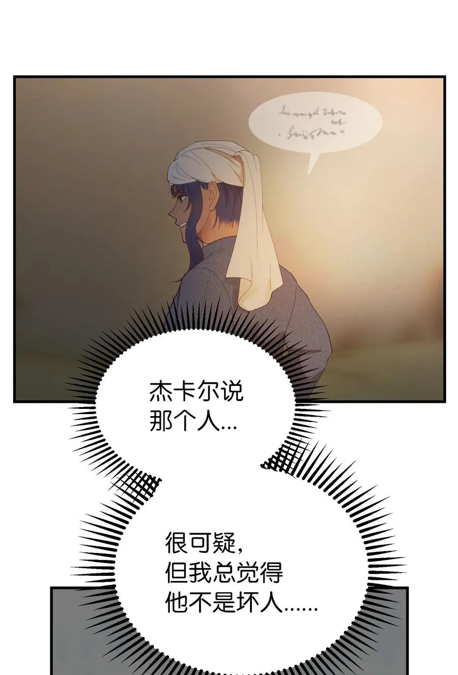 91 在路上 第6页