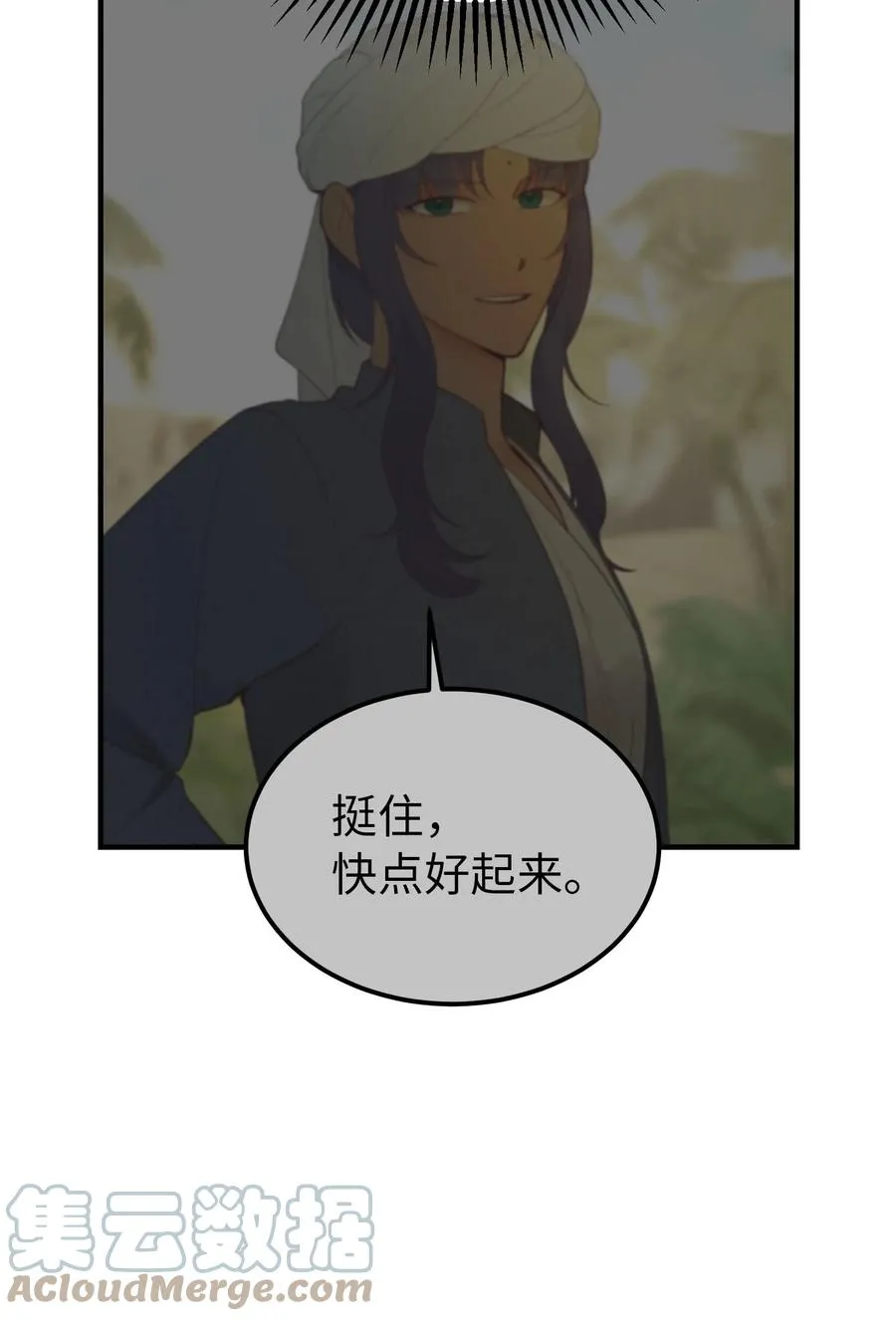 91 在路上 第7页