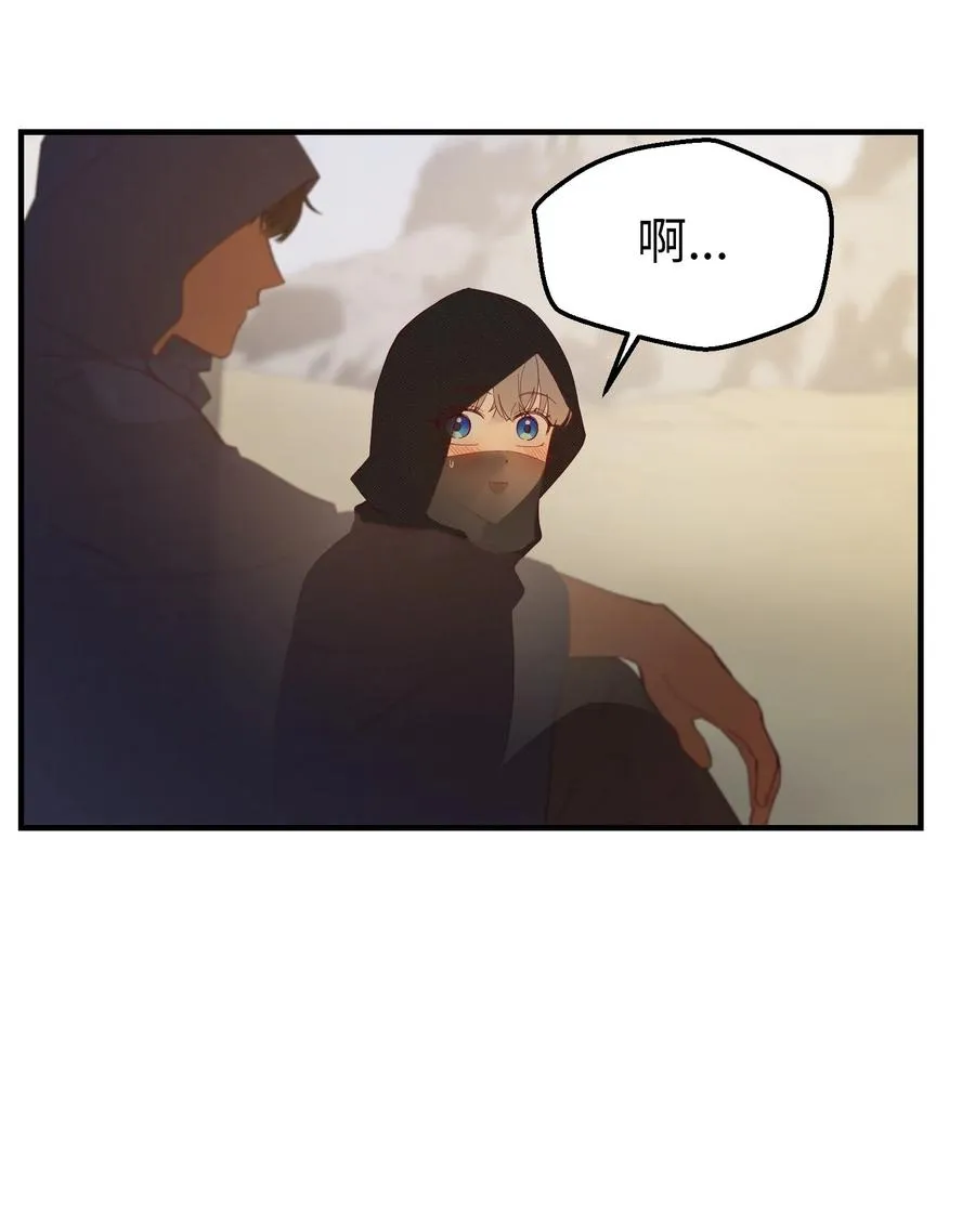 91 在路上 第11页
