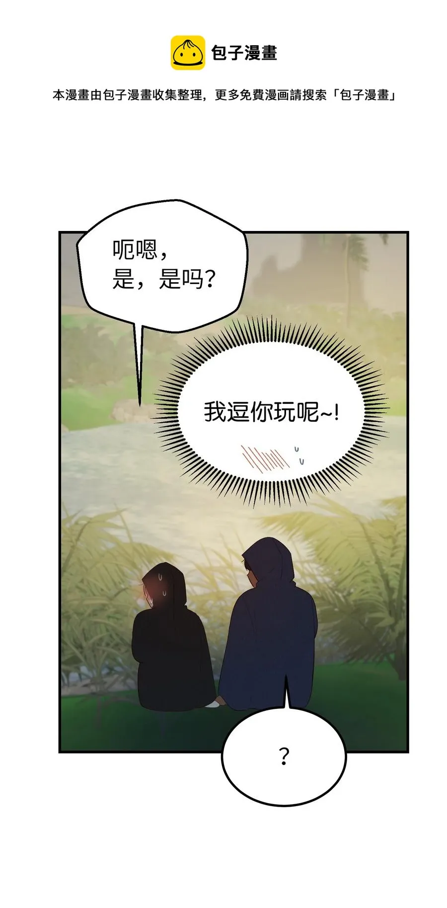 91 在路上 第12页