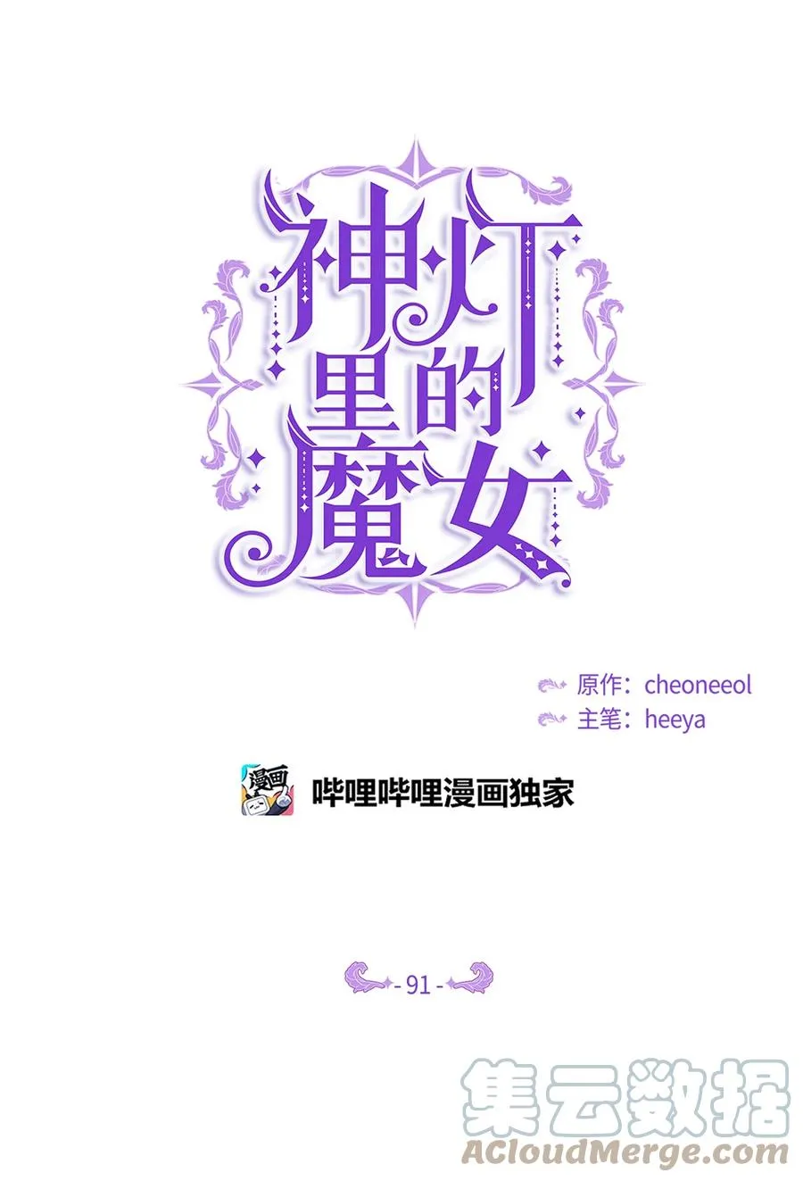 91 在路上 第13页