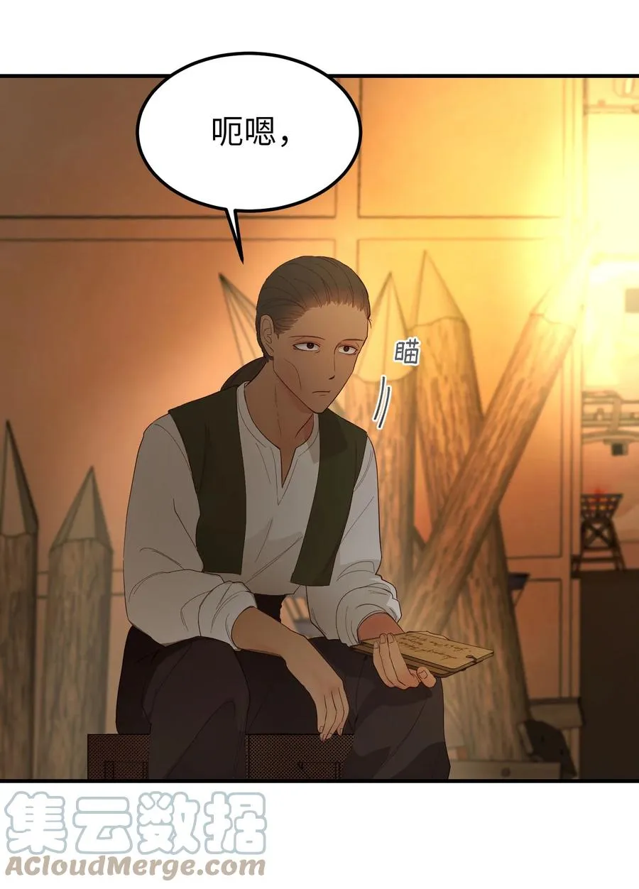 91 在路上 第16页