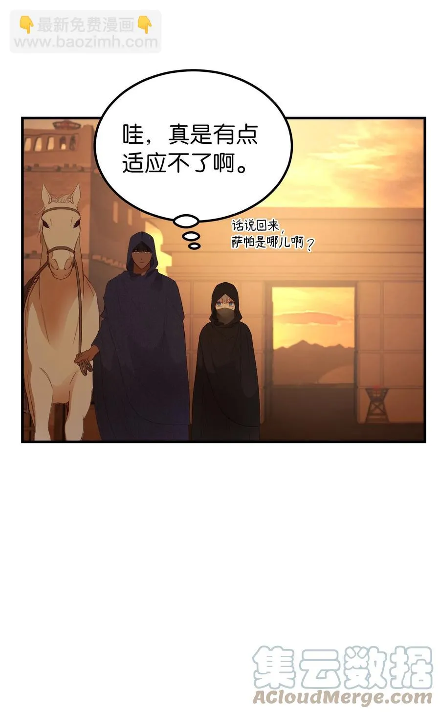 91 在路上 第22页