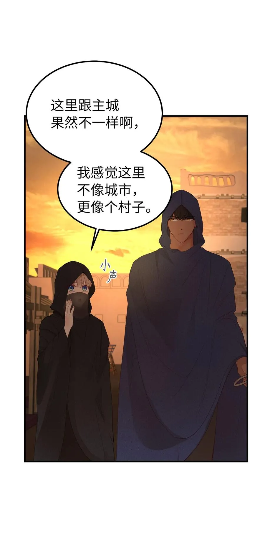91 在路上 第24页