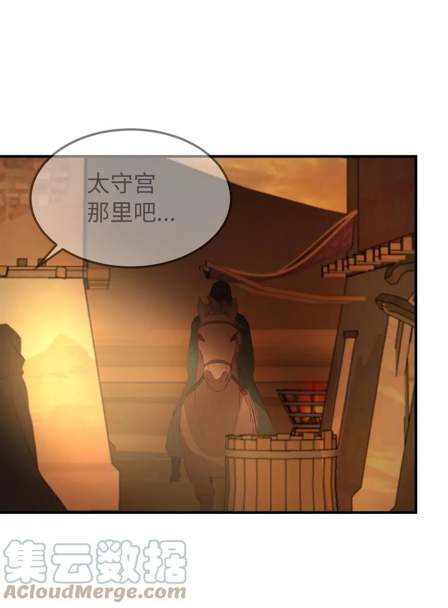 91 在路上 第25页