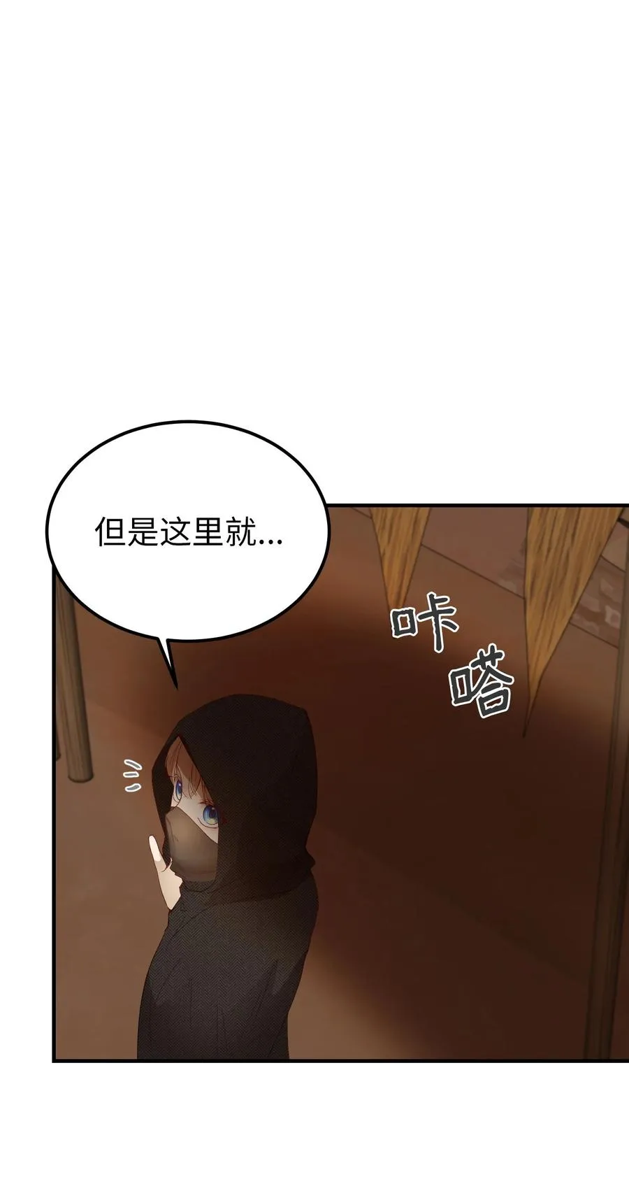 91 在路上 第27页
