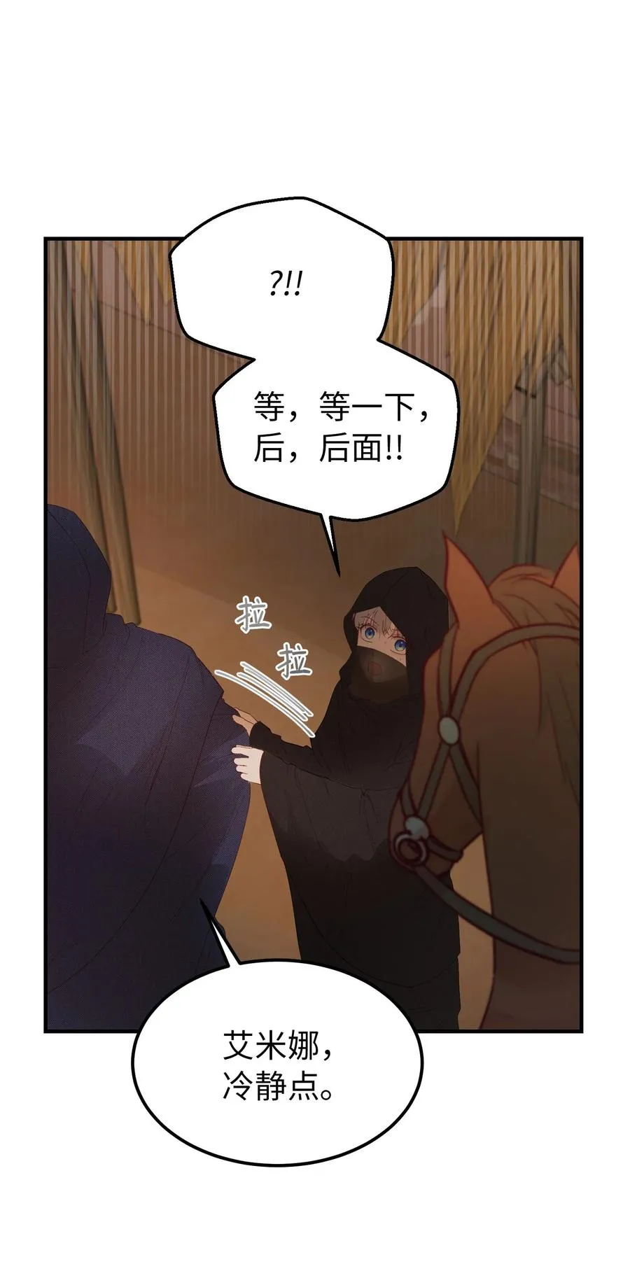 91 在路上 第29页