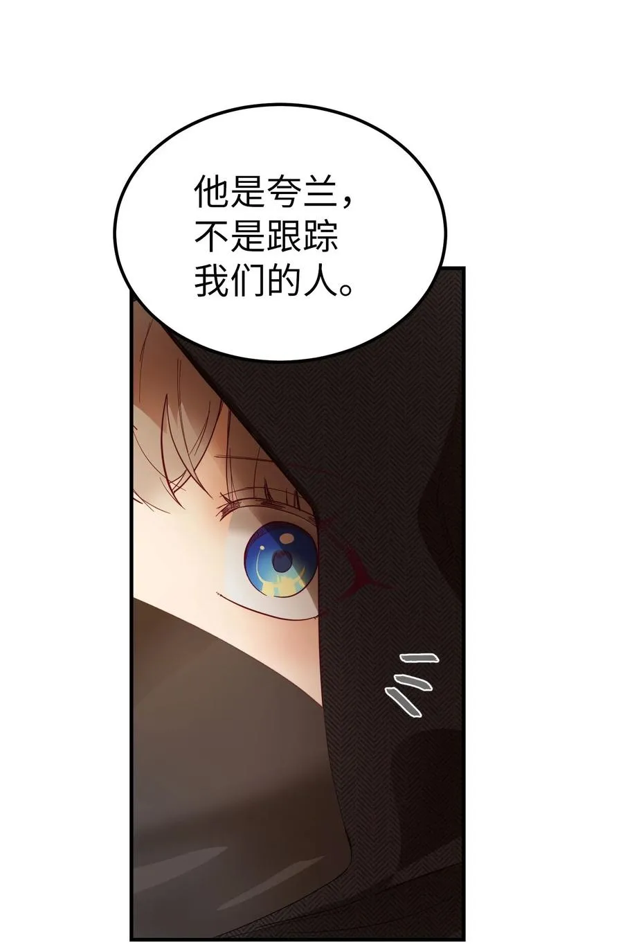 91 在路上 第30页