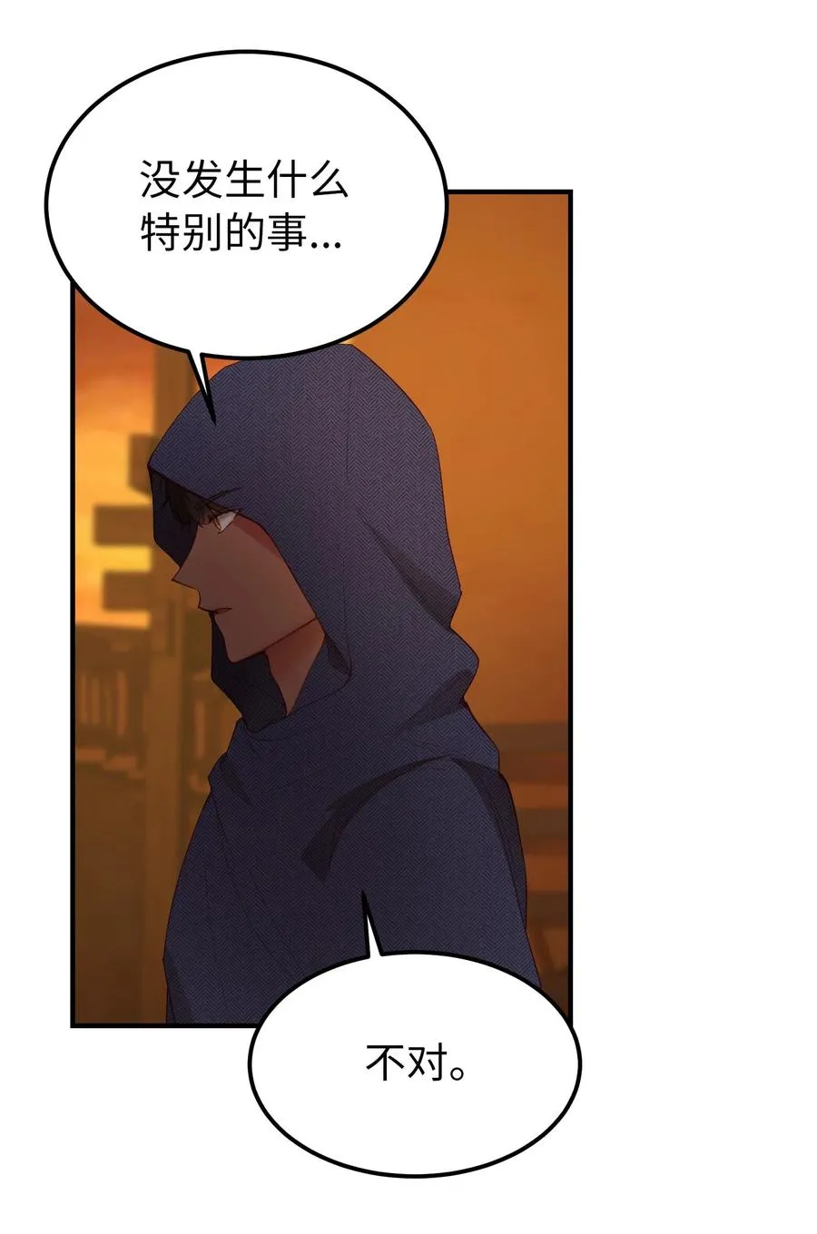 91 在路上 第33页