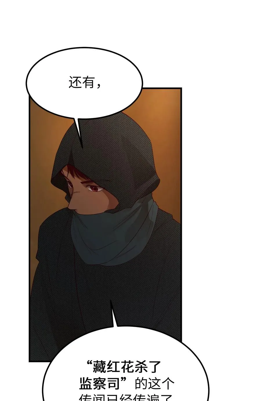 91 在路上 第39页