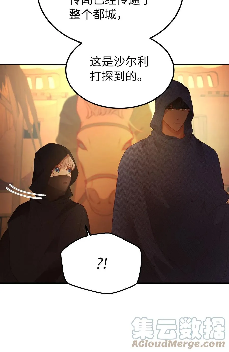 91 在路上 第40页