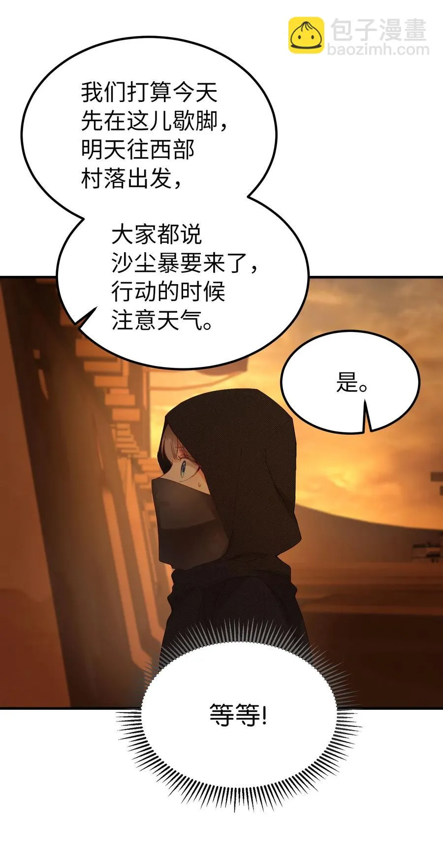 91 在路上 第42页