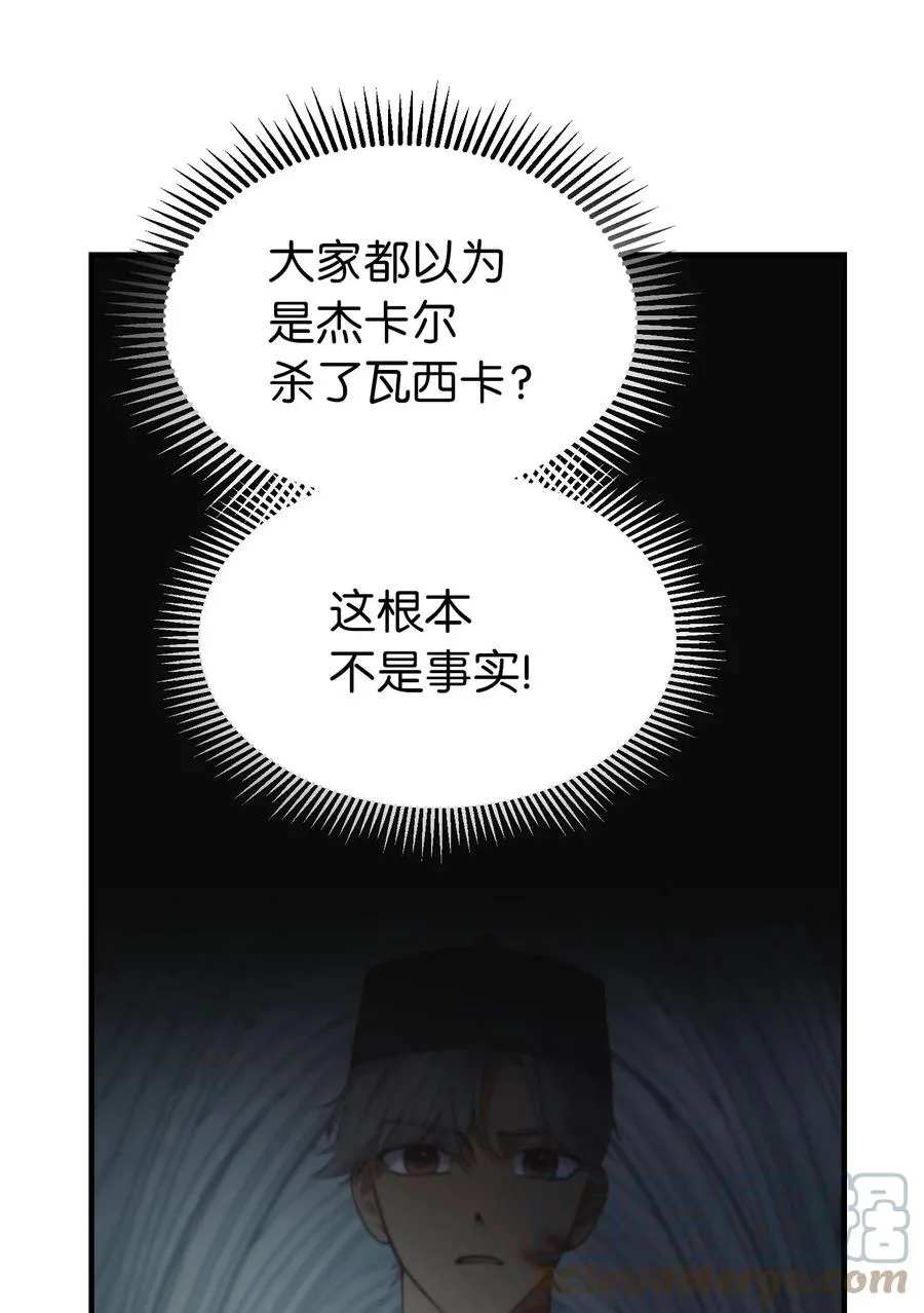 91 在路上 第43页
