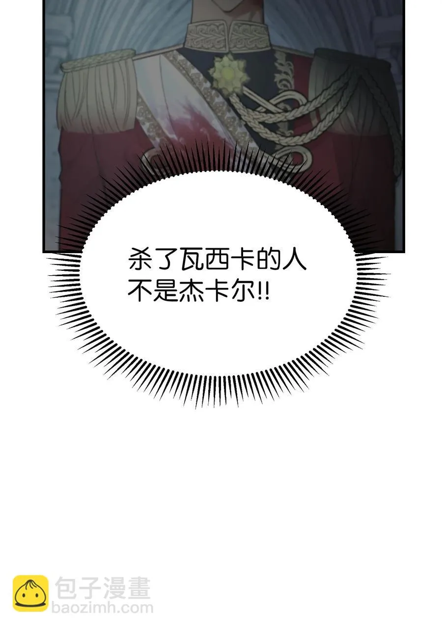91 在路上 第44页