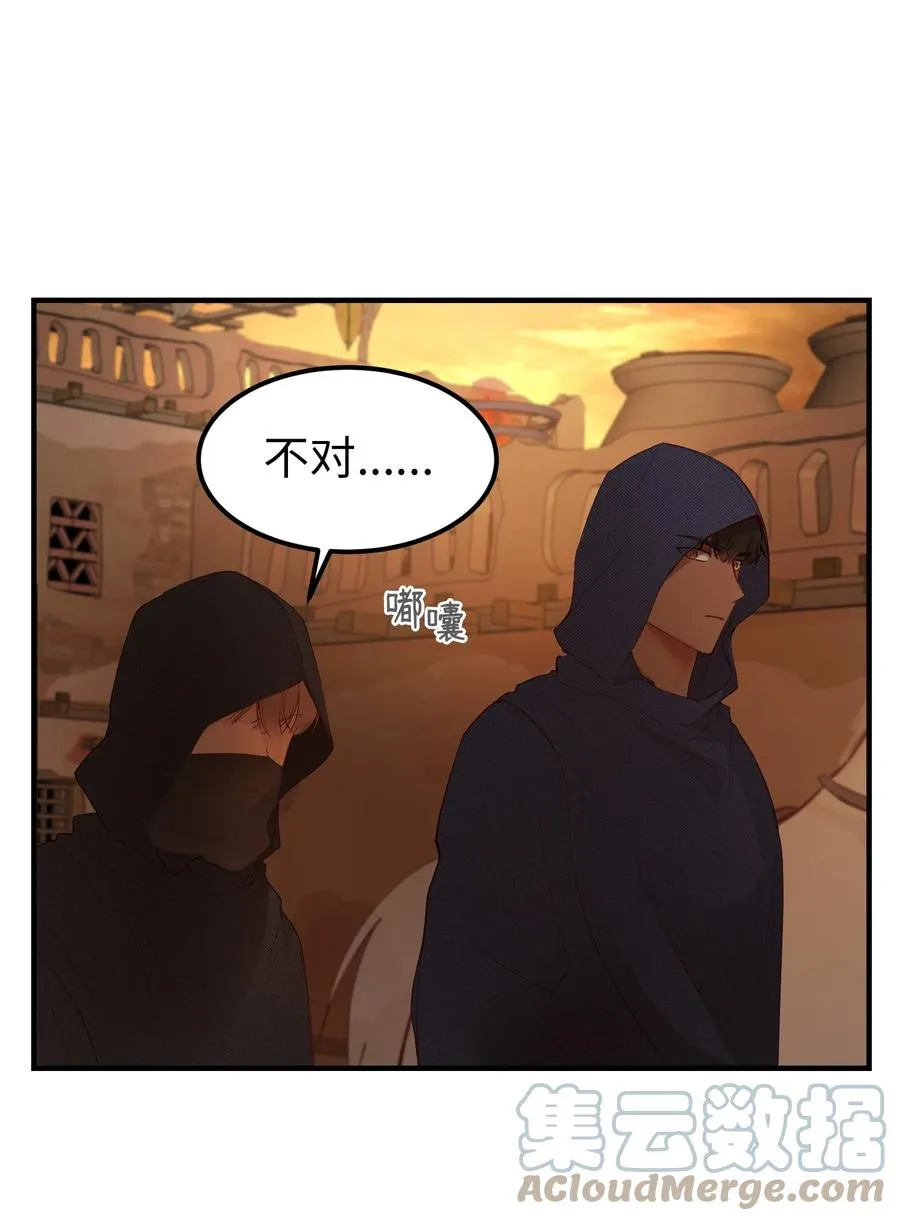 91 在路上 第46页