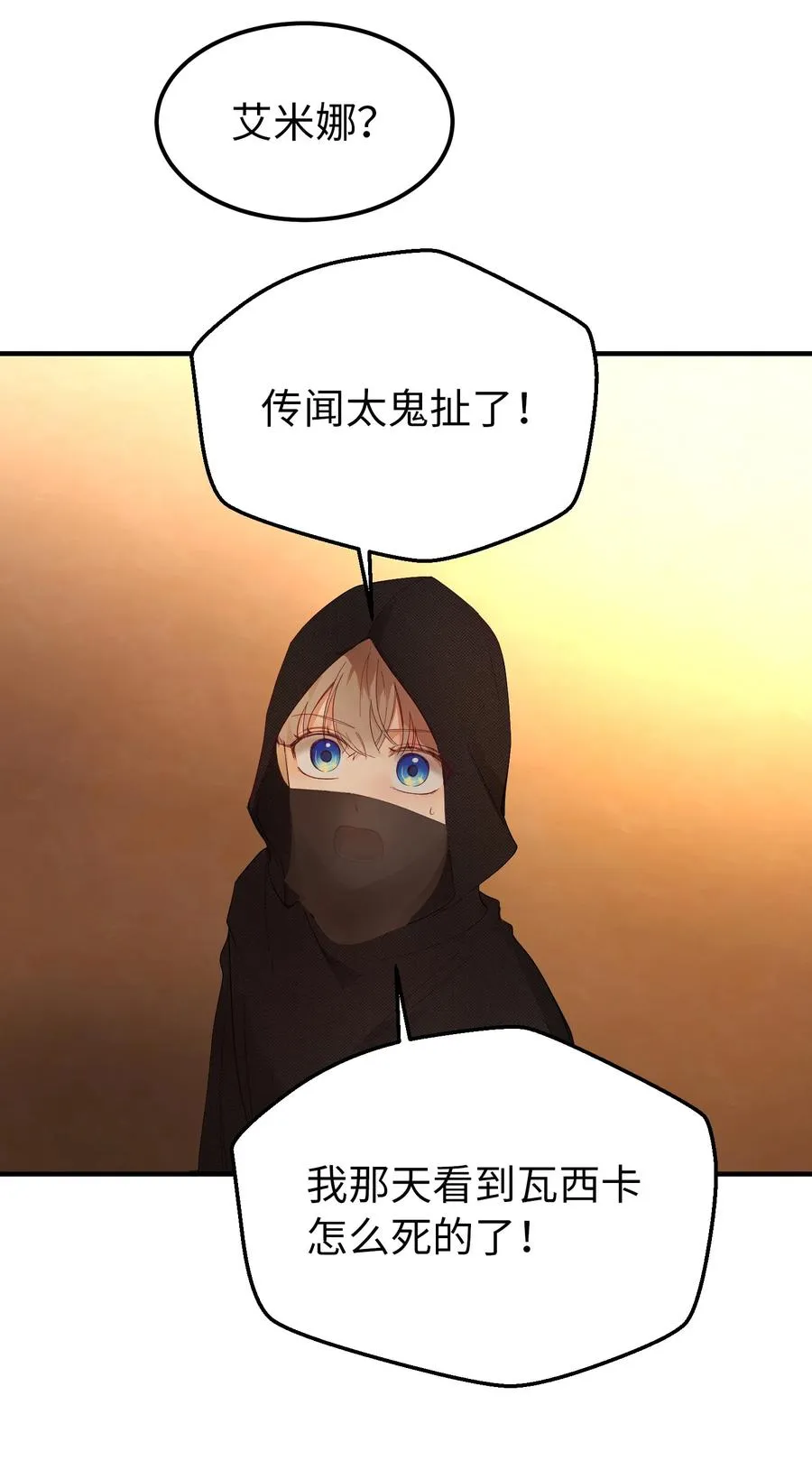 91 在路上 第47页
