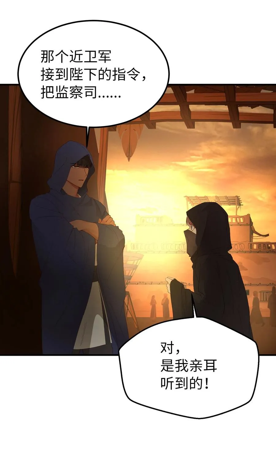 91 在路上 第50页