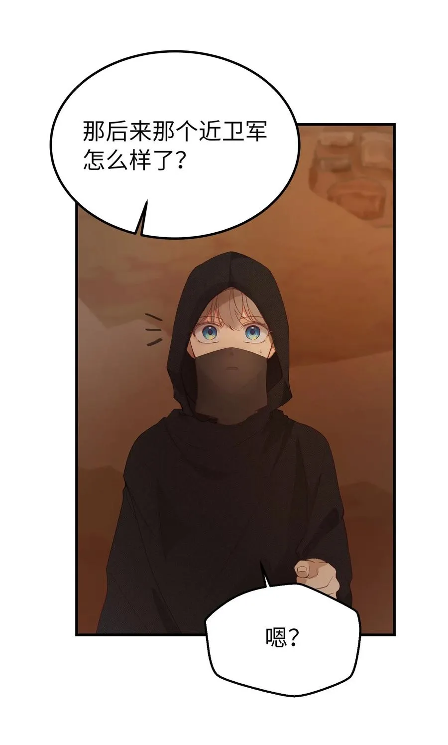 91 在路上 第51页