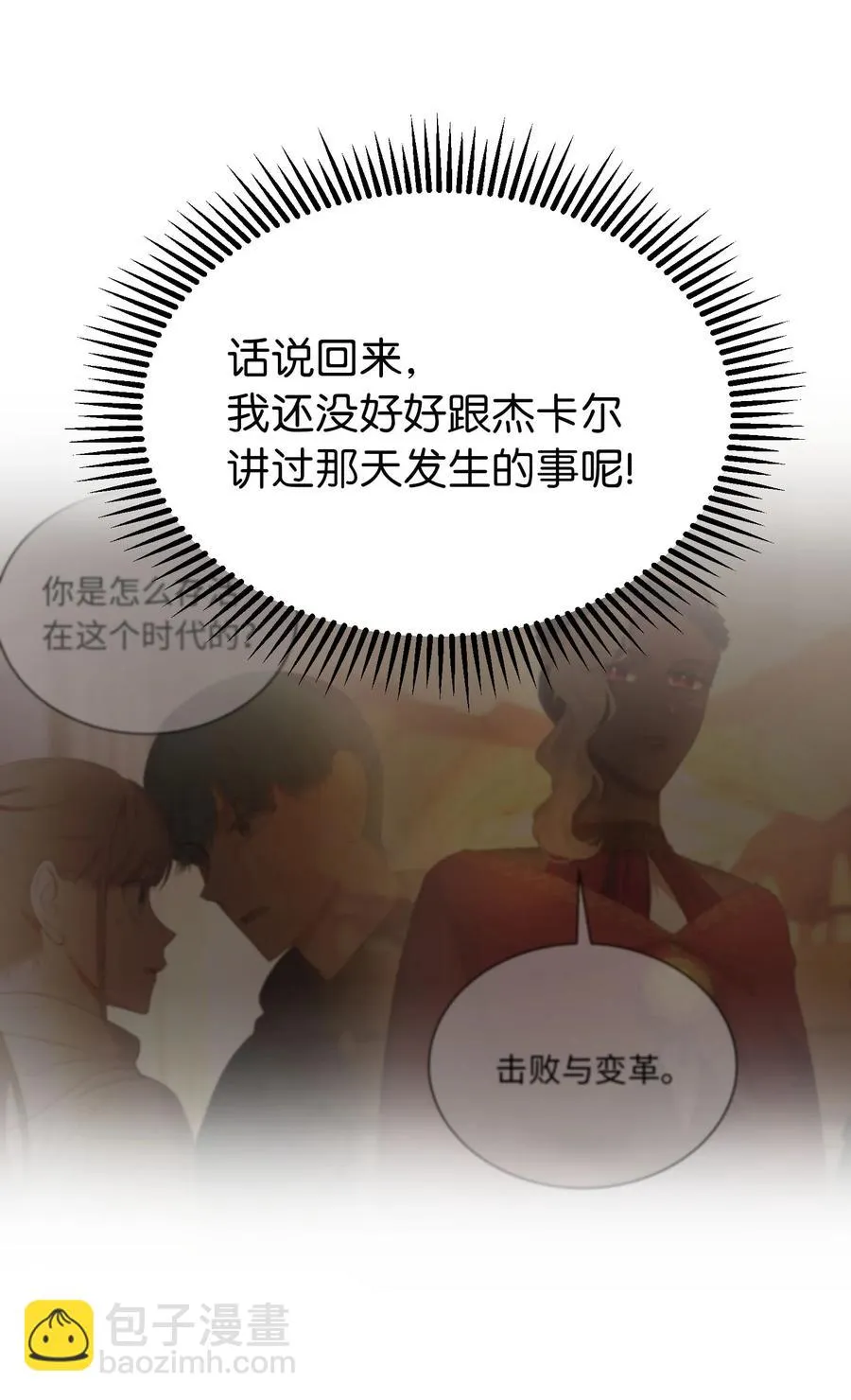 91 在路上 第59页