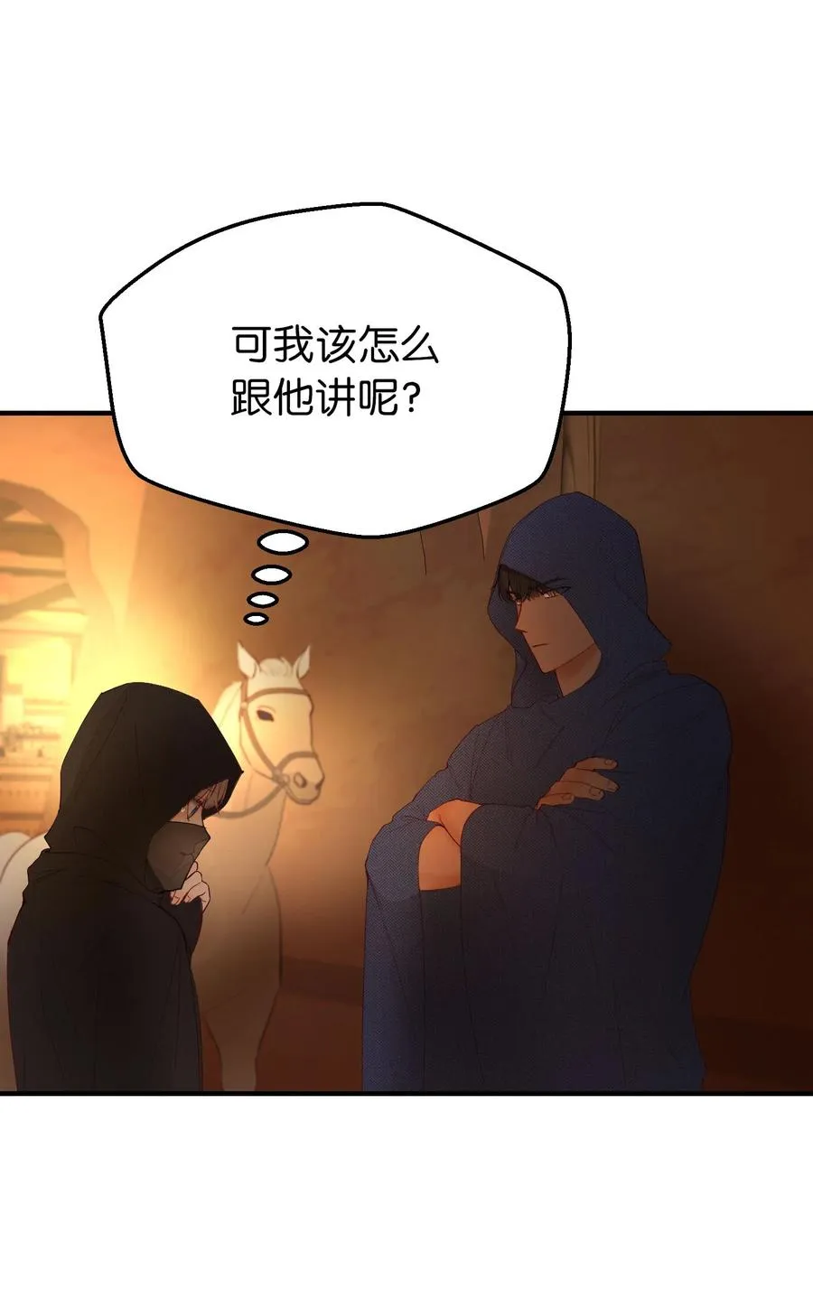 91 在路上 第60页