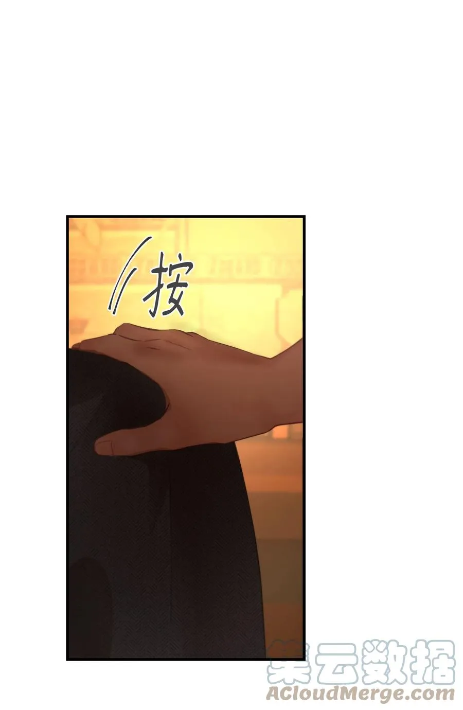 91 在路上 第61页