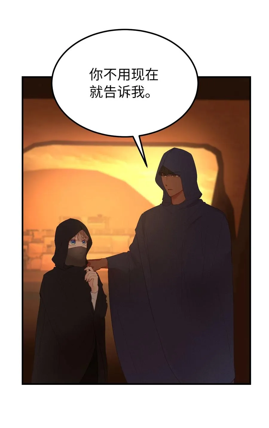 91 在路上 第62页