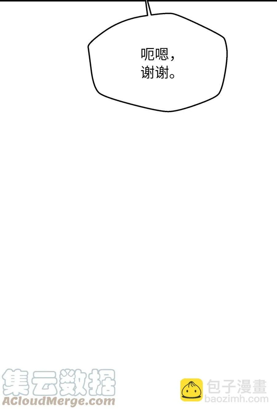 91 在路上 第64页