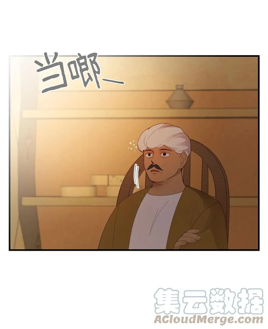 91 在路上 第67页