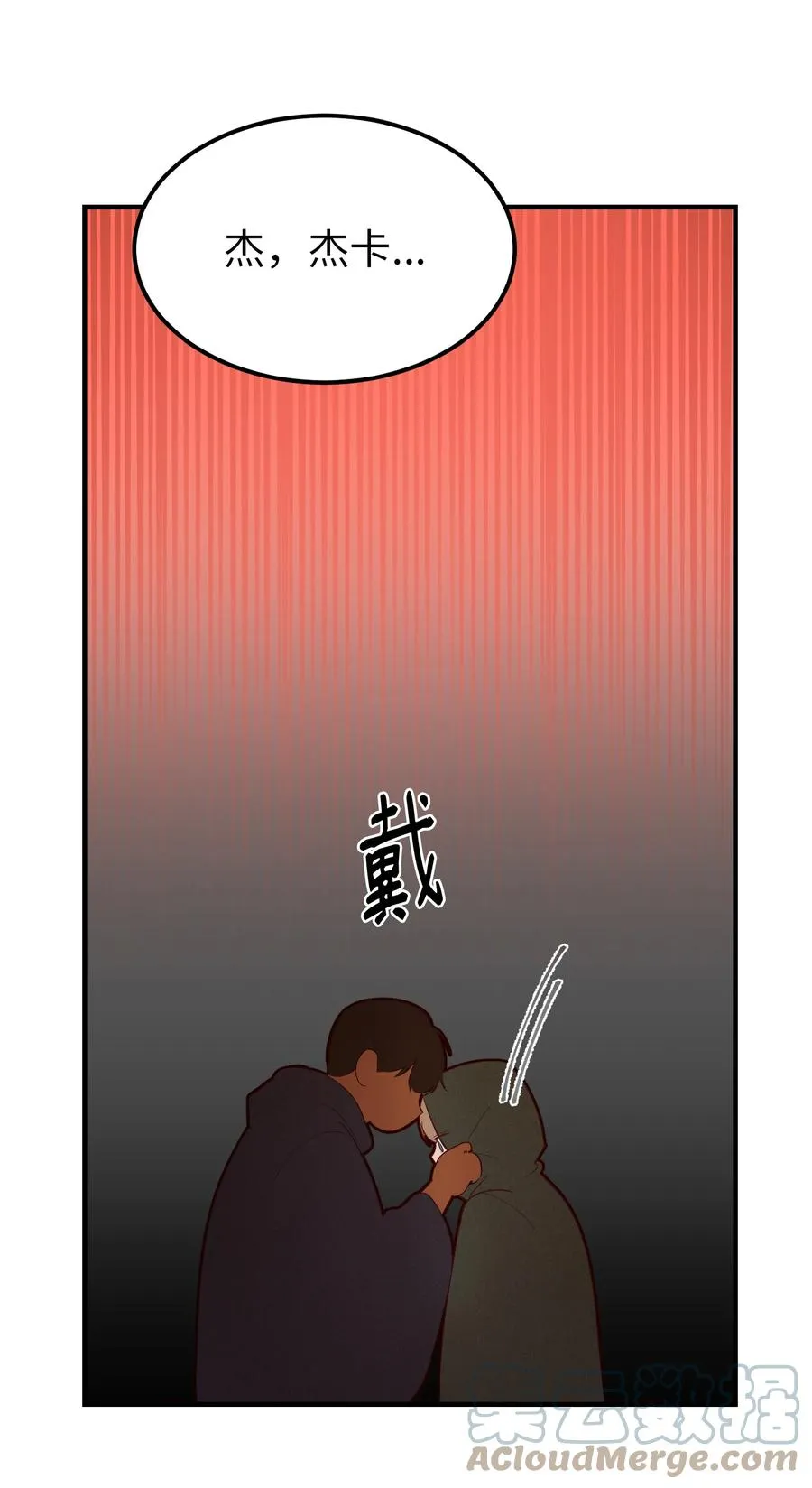 90 上路 第7页