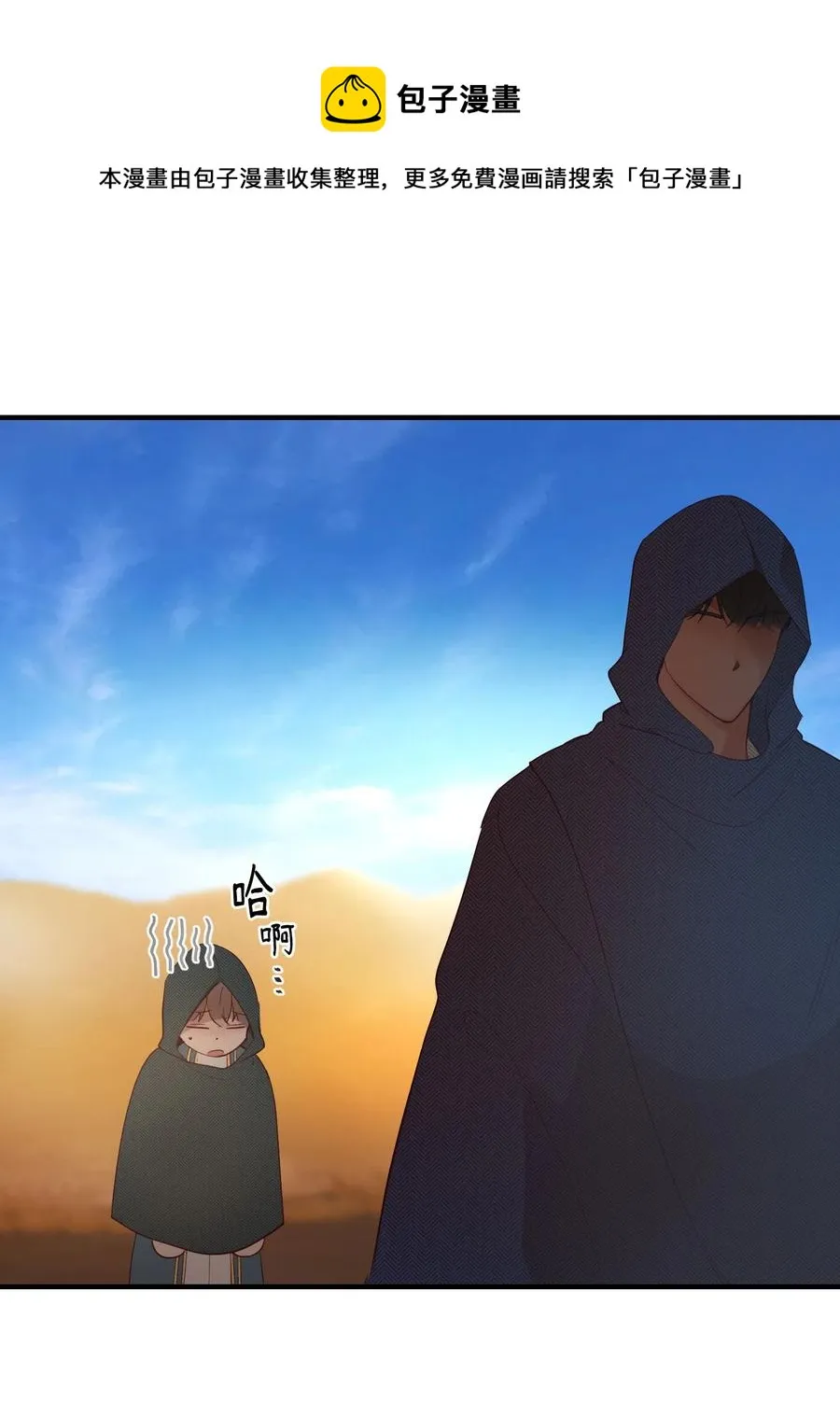 90 上路 第14页