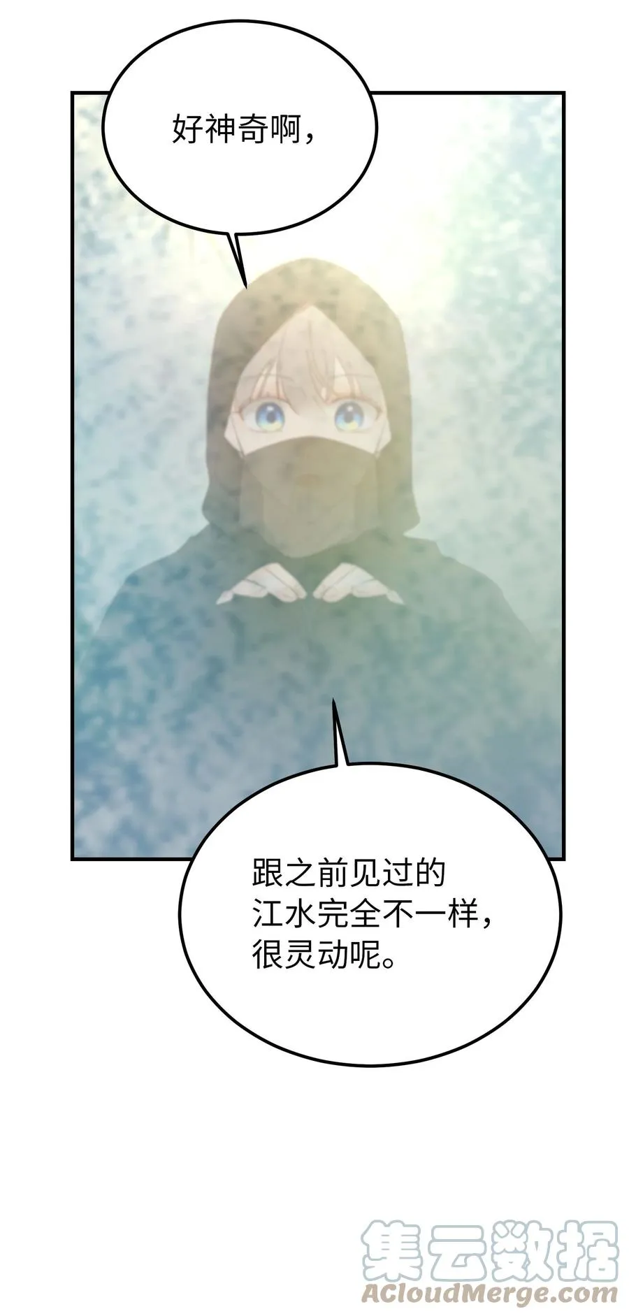 90 上路 第22页