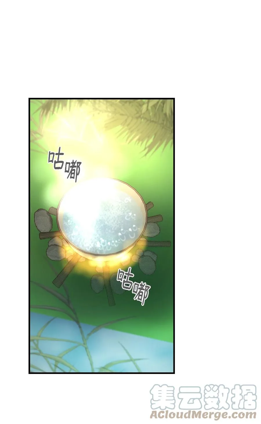 90 上路 第31页