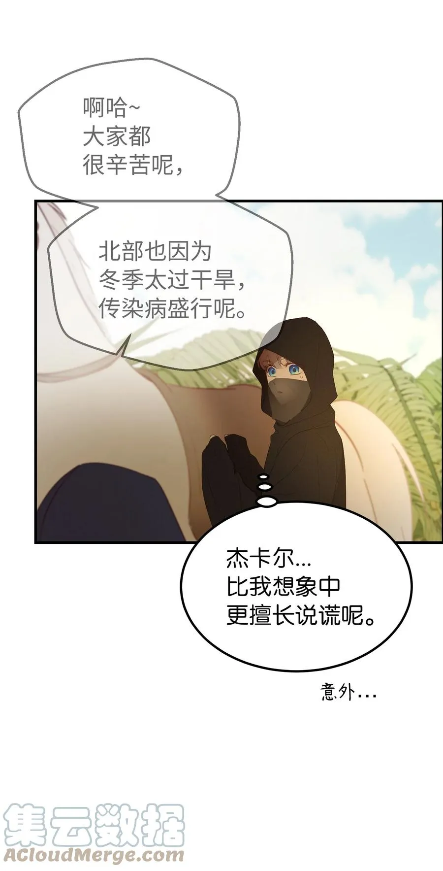 90 上路 第40页