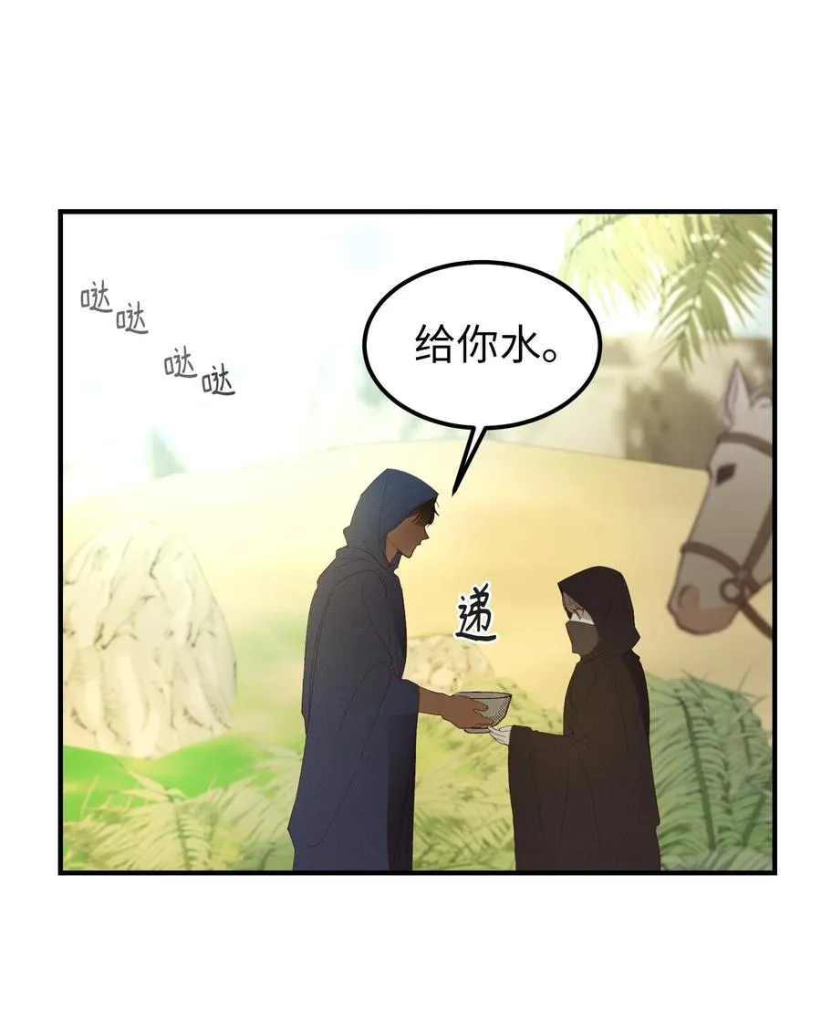90 上路 第53页
